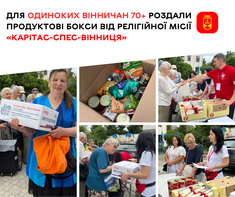 Одинокі вінничани 70+ отримують продуктові бокси від релігійної місії «Карітас-Спес-Вінниця»